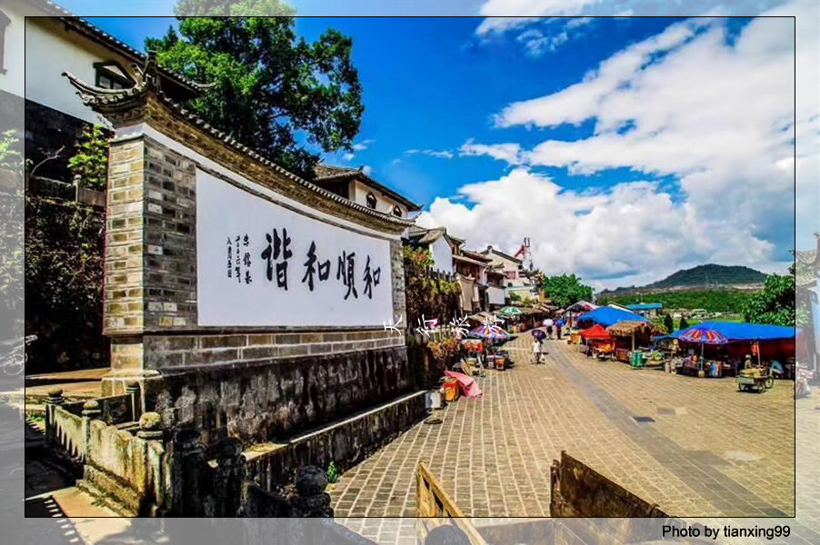 2020暑期.云南保山騰沖研學：打卡邊境小城，與自然對話！